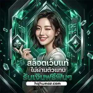 เดิมพันบอล เริ่ม 1 บาท