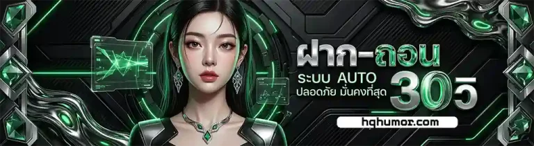 แทงบอลต่ำ 2.5